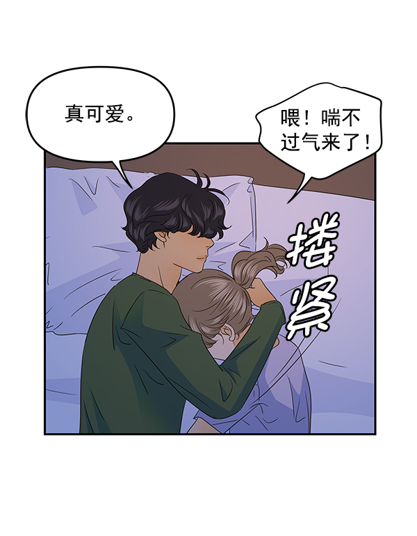 第87话62
