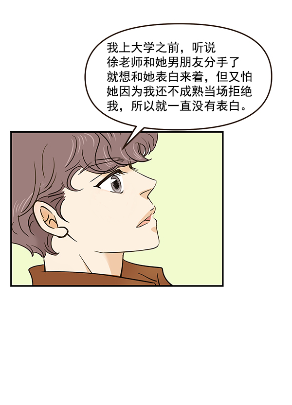 第13话65