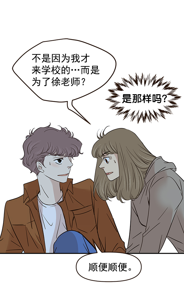 第13话69