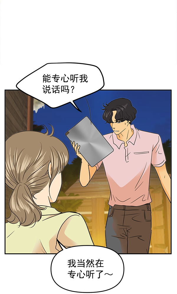 第84话66