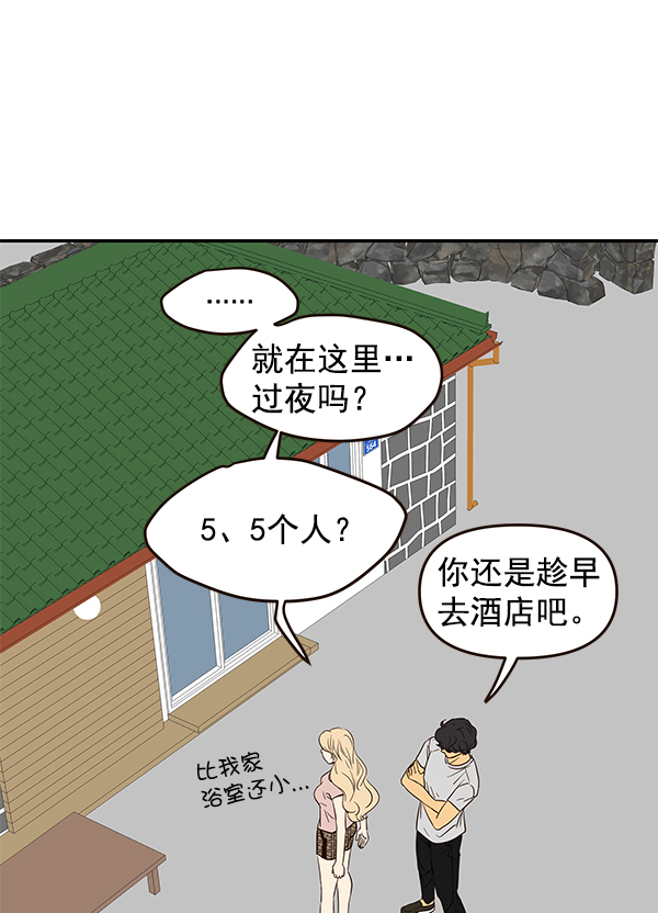第51话27