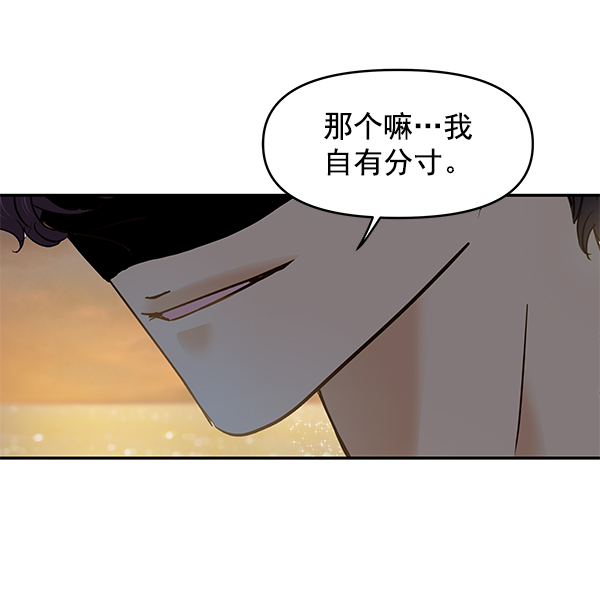 第52话71
