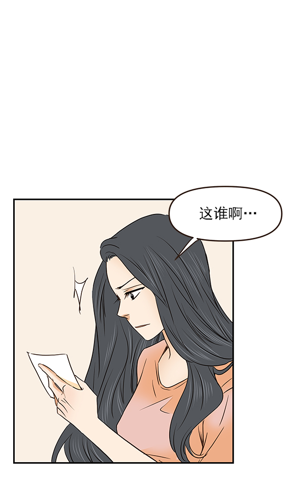 第23话109