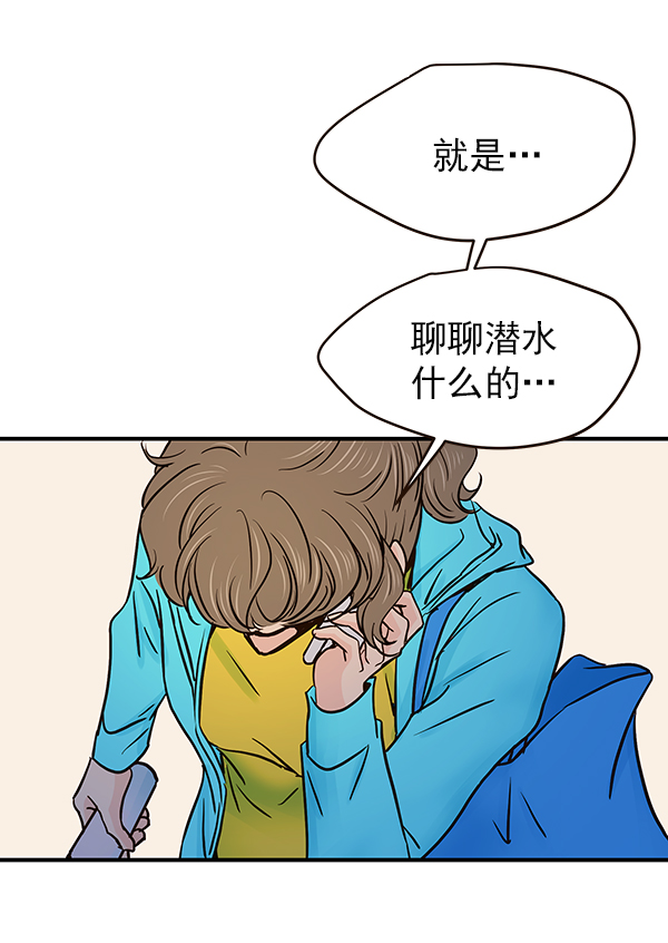第21话64