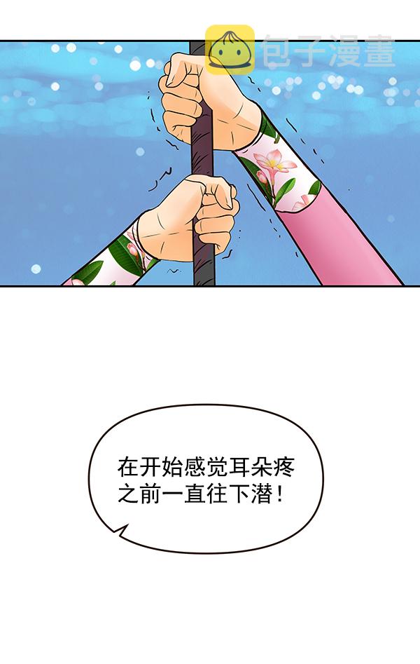第38话61