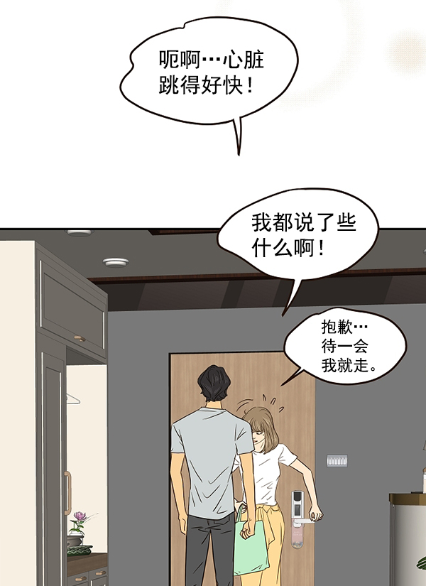 第47话97