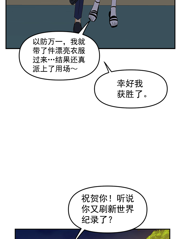 第83话78