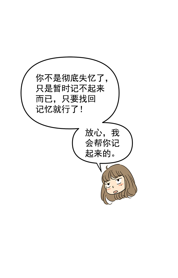 第90话73