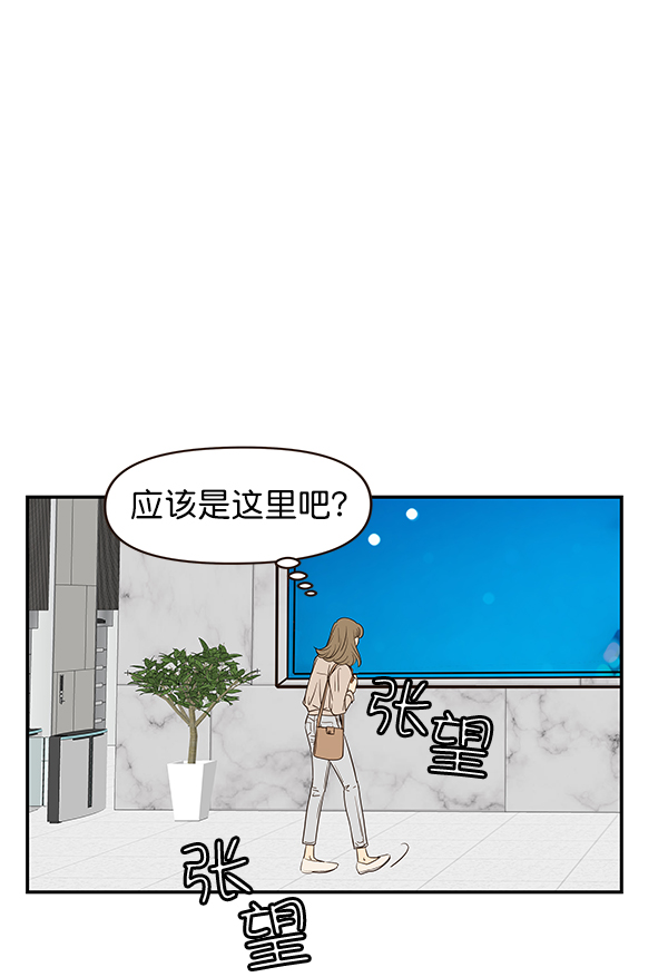 第14话81