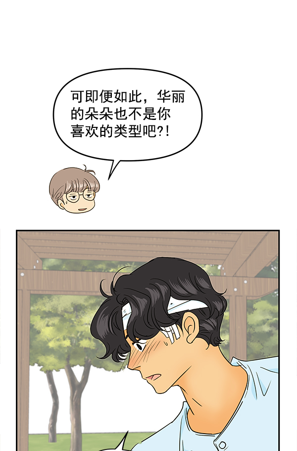 第91话40
