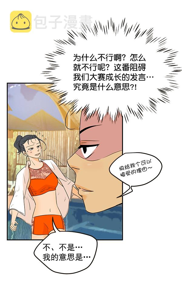 第70话7