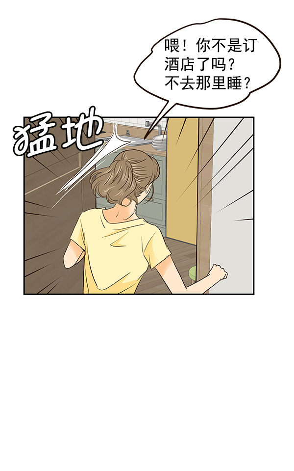 第41话12