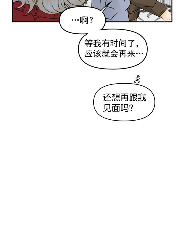 第91话77