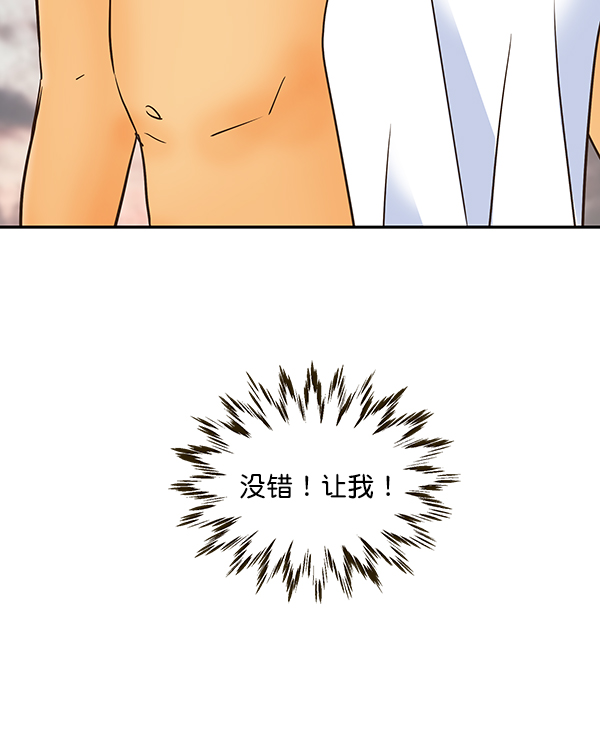 第59话51