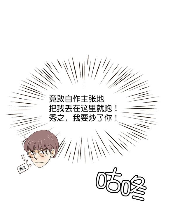 第5话50