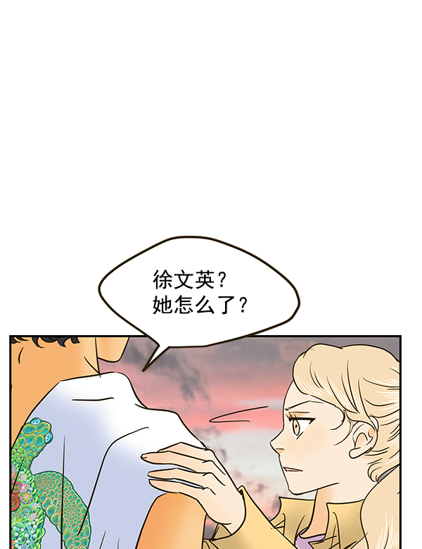 第59话61