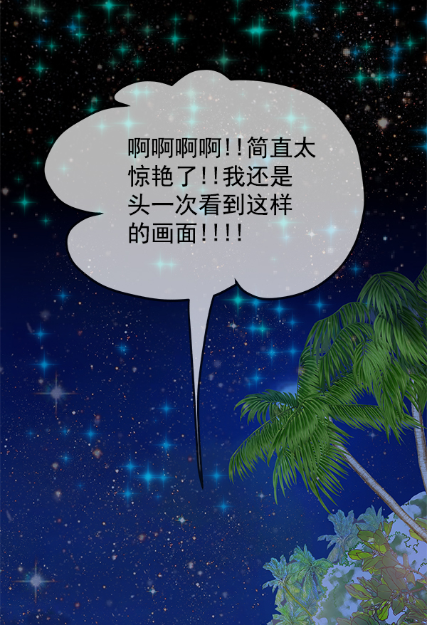 第79话14