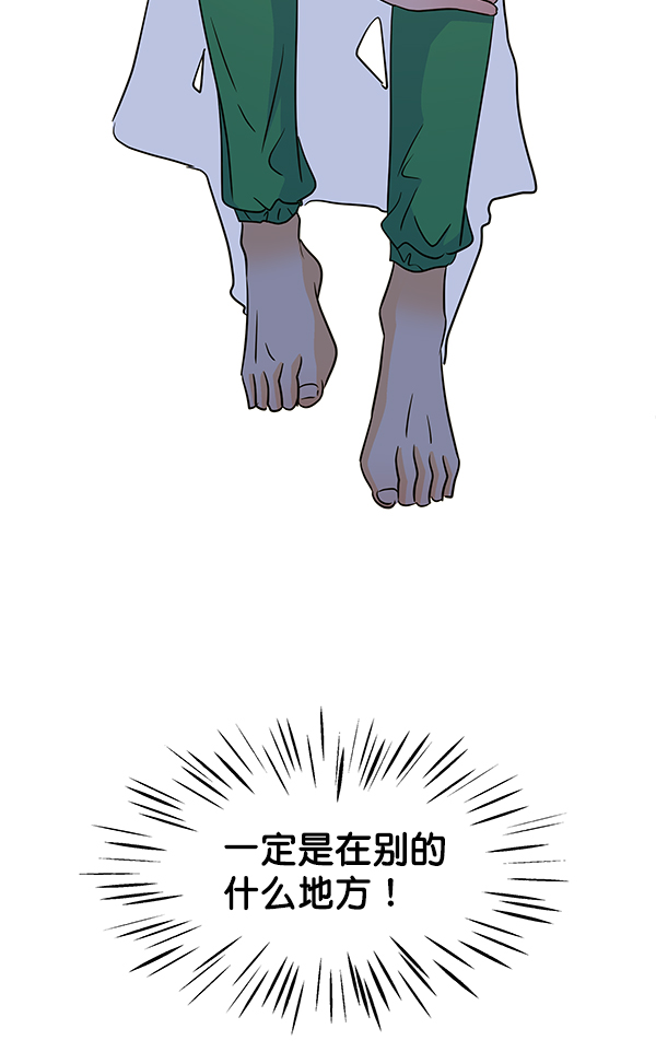 第89话47