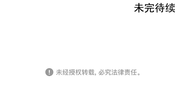 第17话102