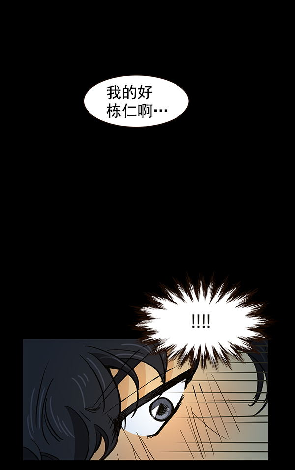 第6话103
