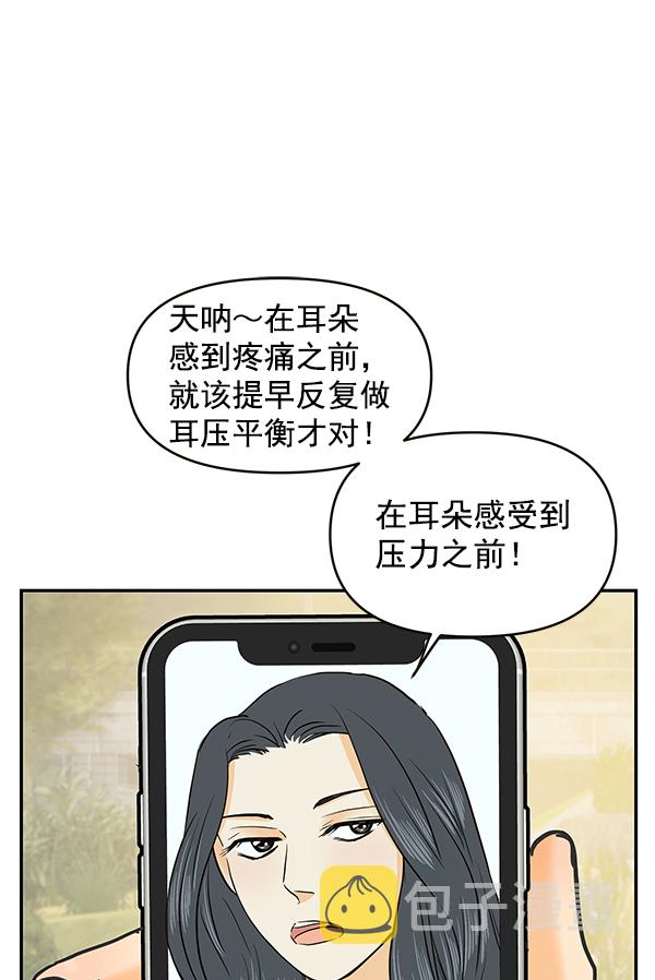 第68话19