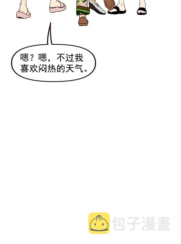 第52话6
