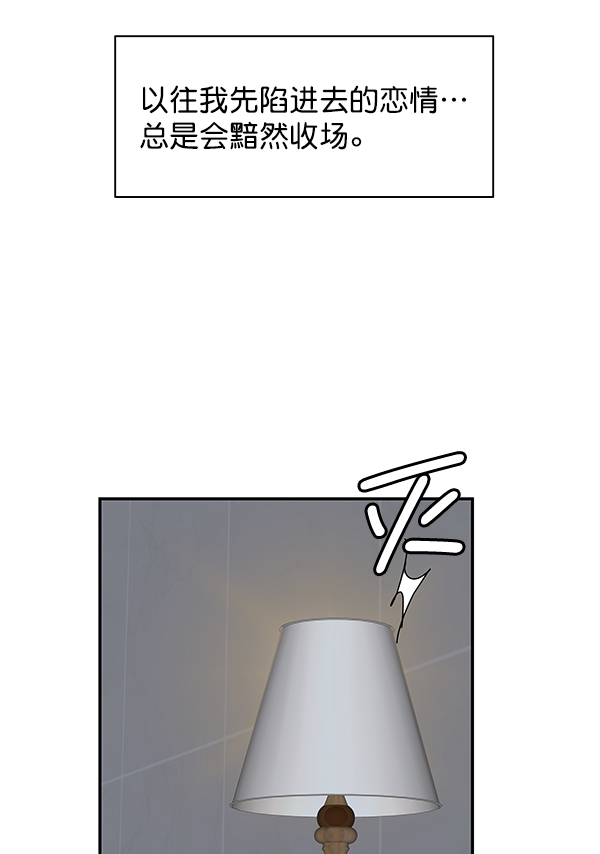 第48话61