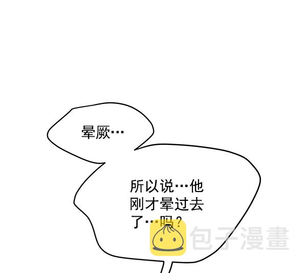 第80话22
