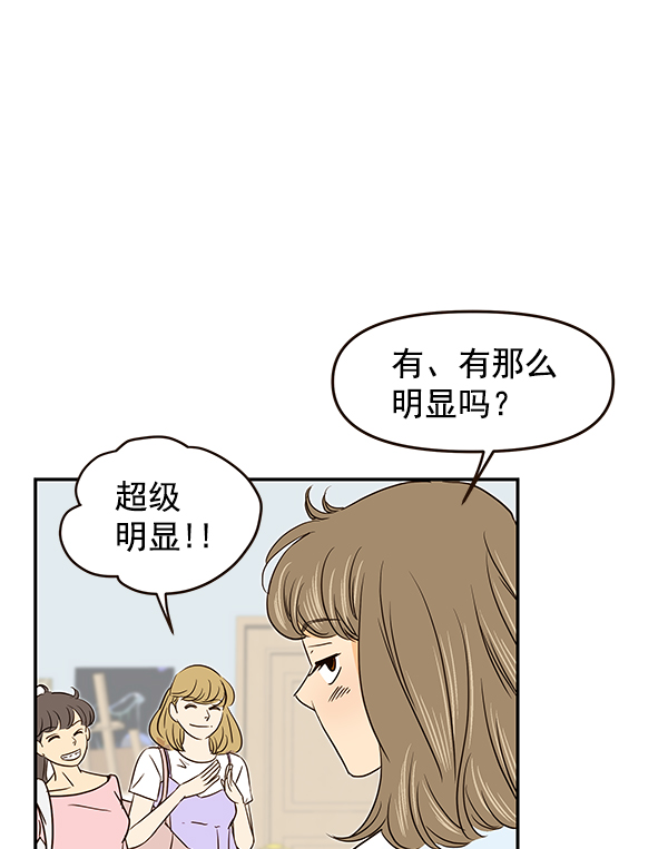 第47话28