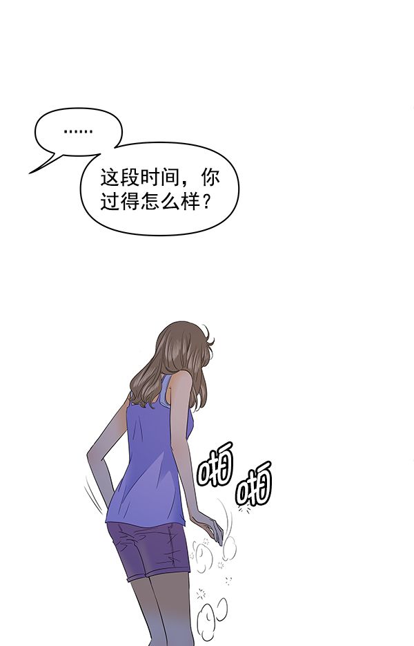 第75话26