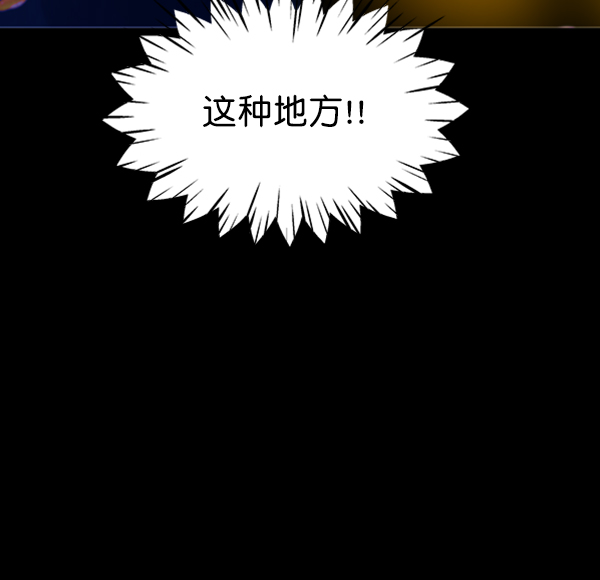 第87话14
