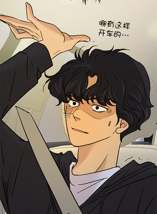 第16话28