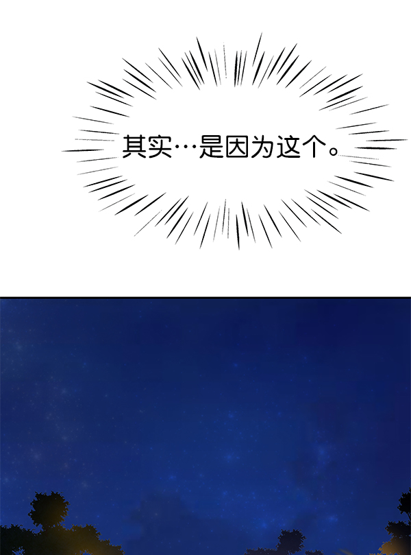 第97话107