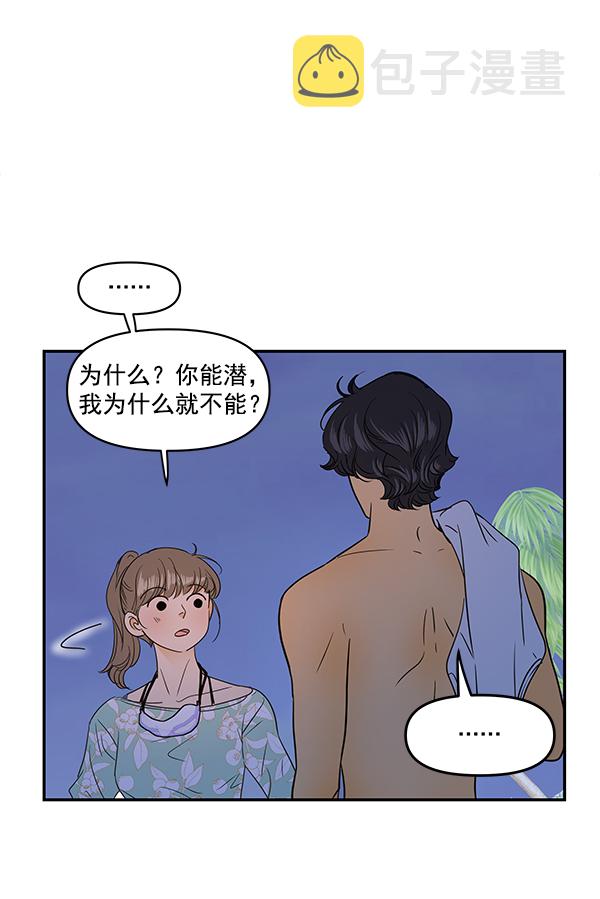 第79话31