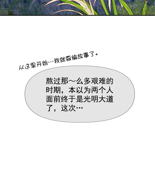 第97话104