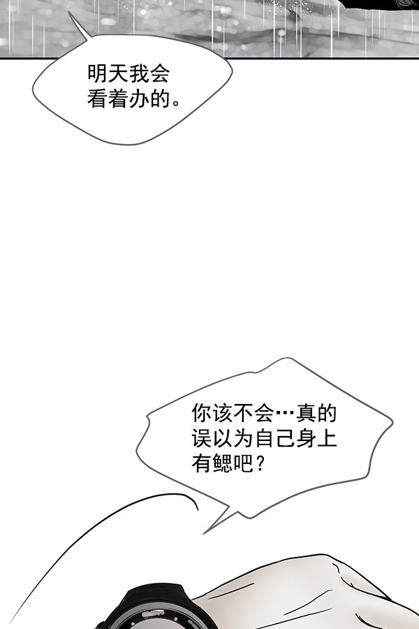 第57话11