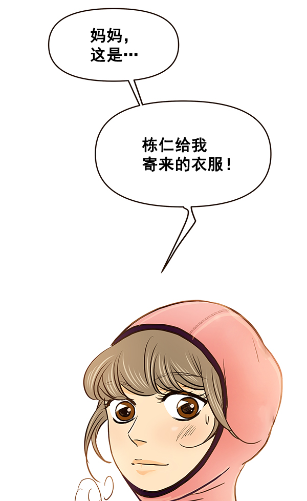 第33话79