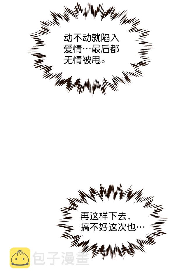 第17话88