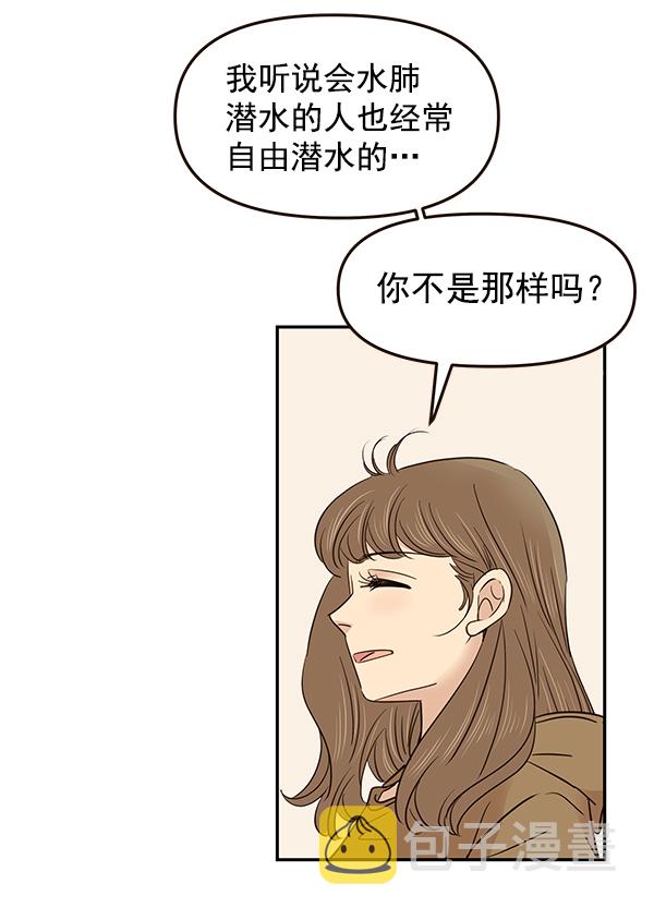 第14话30
