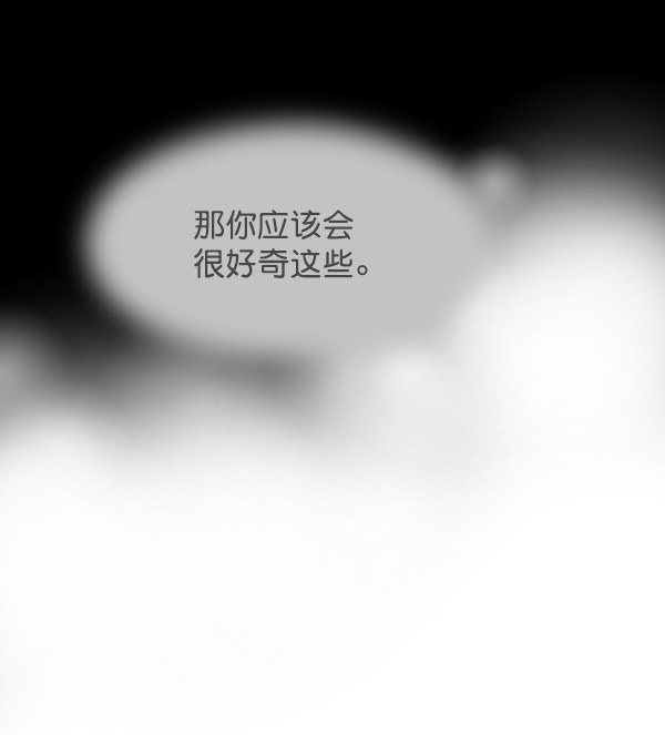 第60话86