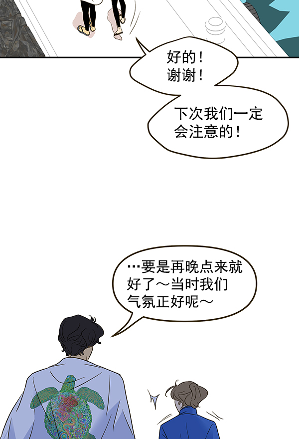 第59话34
