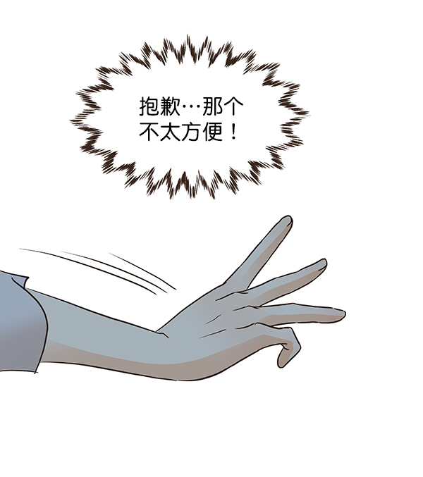 第45话68