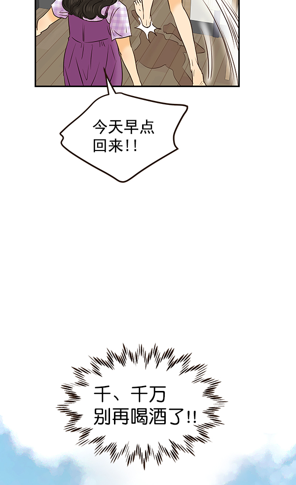 第31话32
