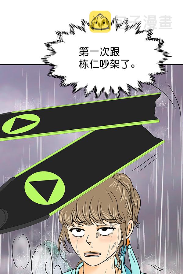 第56话7