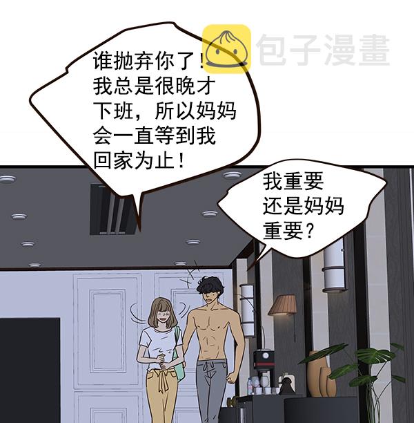 第49话54