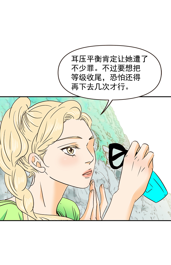 第55话31