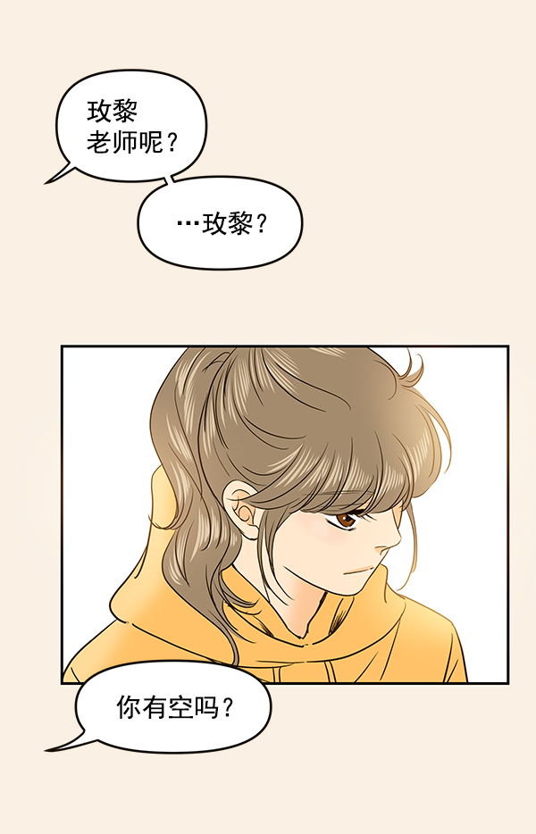 第66话8