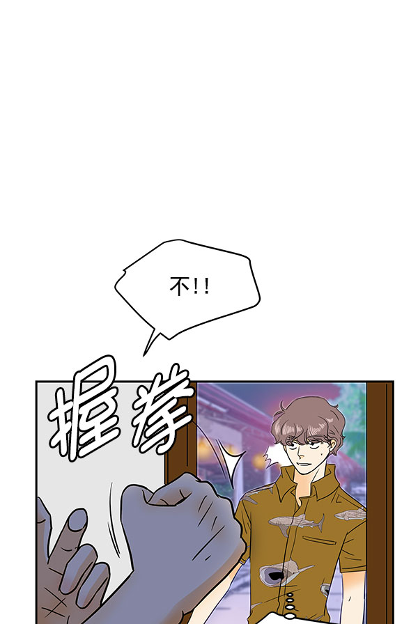 第73话43