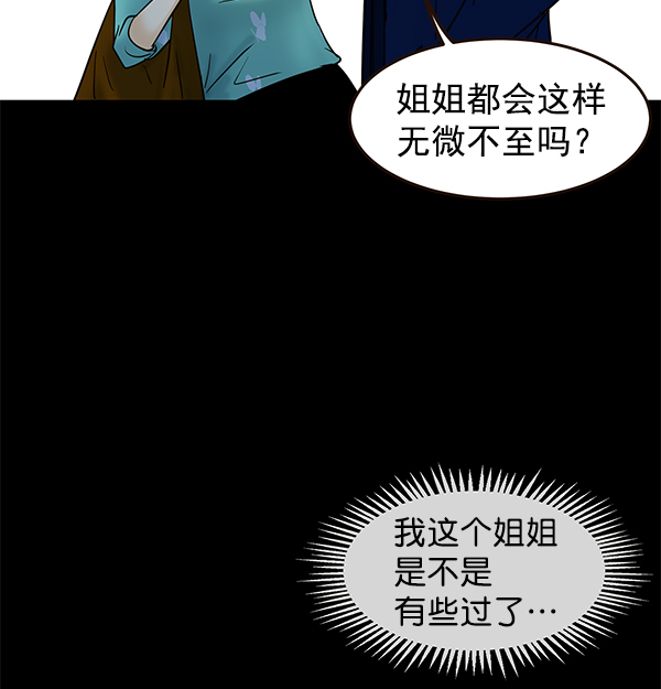 第10话88