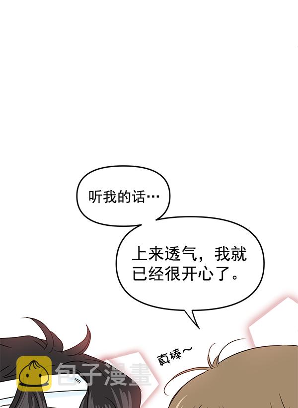 第90话75